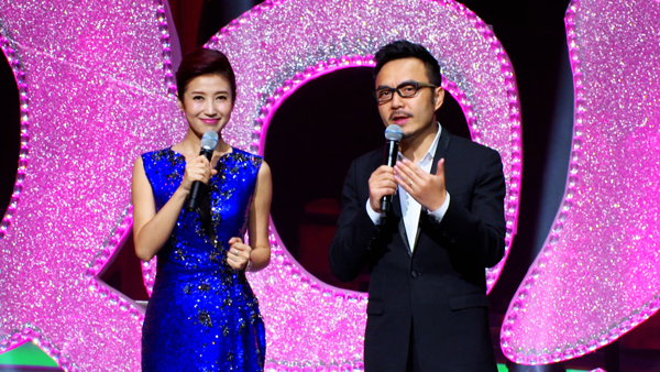(2015中国城市春晚主持人汪涵,春妮)