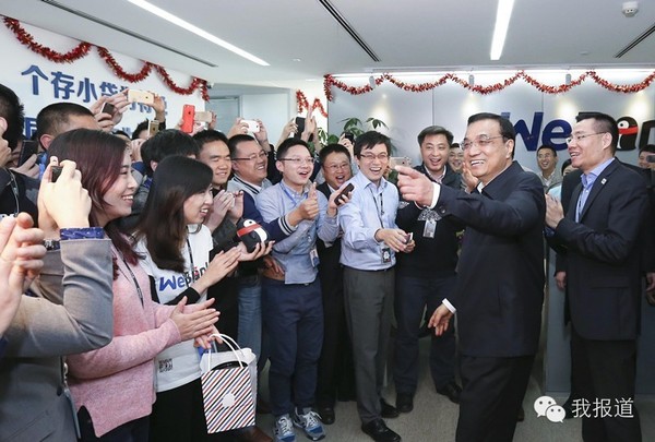 李克强的大数据观|工业化|农业现代化