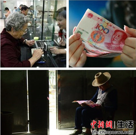中国百姓的一年:80后北京公务员称同龄人中工