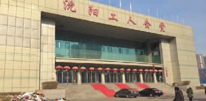 刘老根大舞台_刘老根大舞台收入(3)