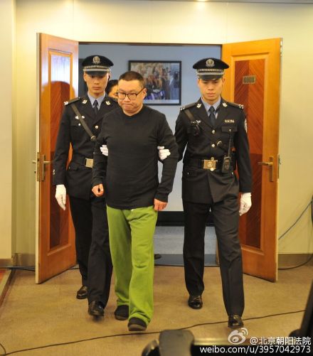 尹相杰着便装被带入法庭 案件适用简易程序(图