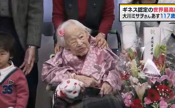 日本老妪迎来117岁生日 被认定为世界最长寿者(图)