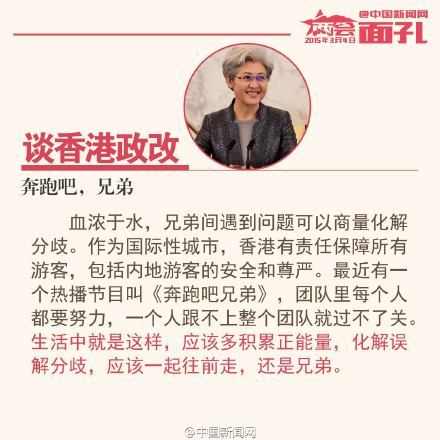 3月4日上午11时许,十二届全国人大三次会议在北京人民大会堂举行新闻发布会。大会发言人傅莹介绍本次会议的有关情况,并回答中外记者提问。