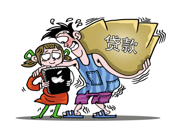 大学生理财:首要是控制不必要的消费|大学生|信