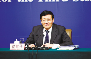 财政部长:个人所得税税制不合理|分类|缴存