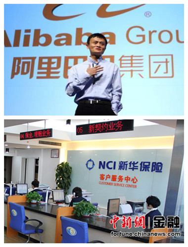 金融一周谈:人民币汇率创新低 新华保险与阿里