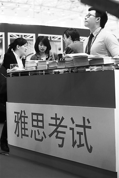 英国语言考试|雅思|学生_凤凰教育