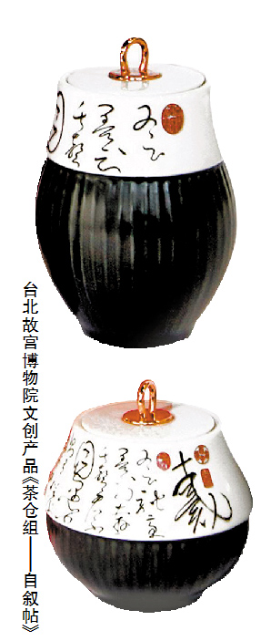 博物馆文创品开发需飞入寻常百姓家|故宫|文