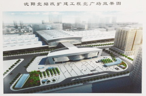 沈阳北站北广场十一竣工