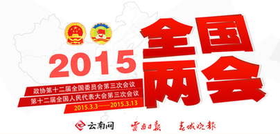 省政府与中国工商银行在京签署《一带一路金