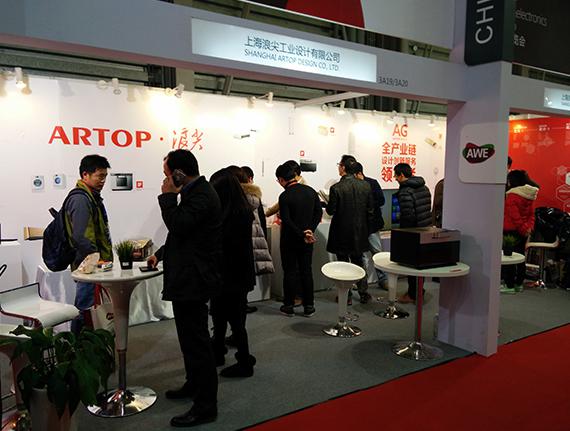 浪尖设计作为唯一一家工业设计公司闪耀AWE