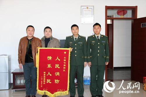 北京消防官兵为民排忧获赠锦旗