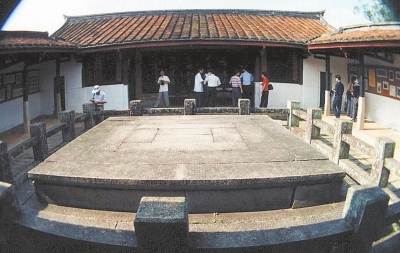 漳浦黄道周讲学处的天地盘