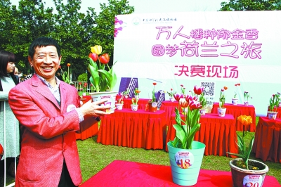 武大教师夺魁赢得荷兰游机票|植物园|郁金香