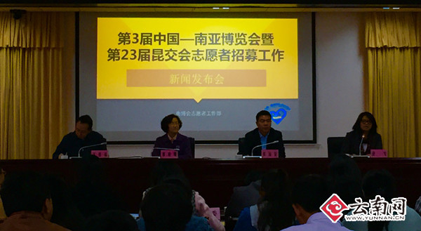 新闻发布会现场