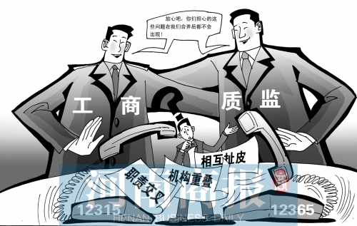 郑州区级工商和质监部门即将合并?|食品|食品检