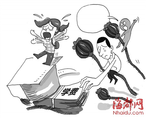 为了请朋友吸毒偷走女儿学费|侯某|毒品