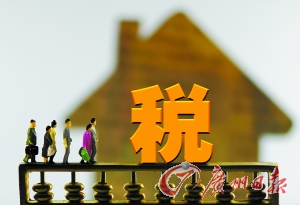 财政收入_中南财政政法大学_虚增财政超收收入(2)