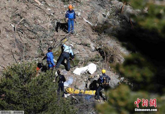 德翼坠机现场找到数百块遗体残骸 无一遗体完整