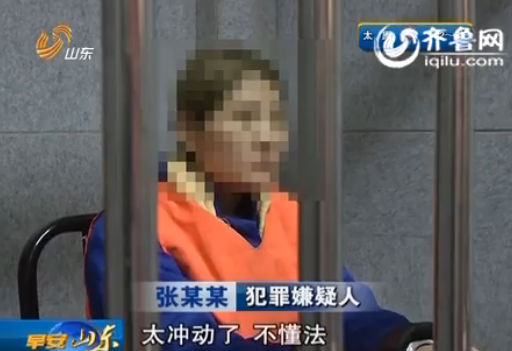 济宁男子向微信好友发淫秽视频 约见面时被当