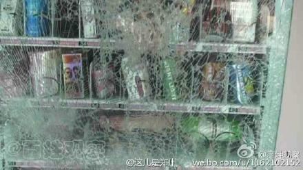 郑州红包贩卖机被砸老板:抹胸太着急顾客情趣情趣图片