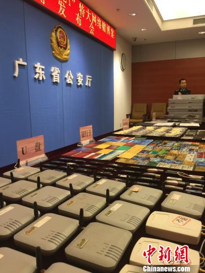 广东省公安厅展示缴获的赌博工具索有为摄