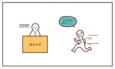 收入证明_公益性收入 维修基金