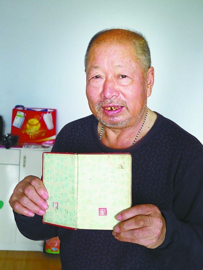 柳明章老人留存的印有“杨靖宇印”的笔记本
