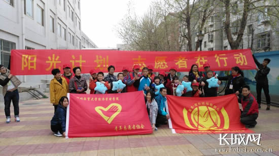 河北经贸大学青年志愿者协会开展系列公益活动