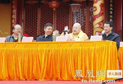 省佛协副会长,妙乐寺方丈妙乐法师讲话