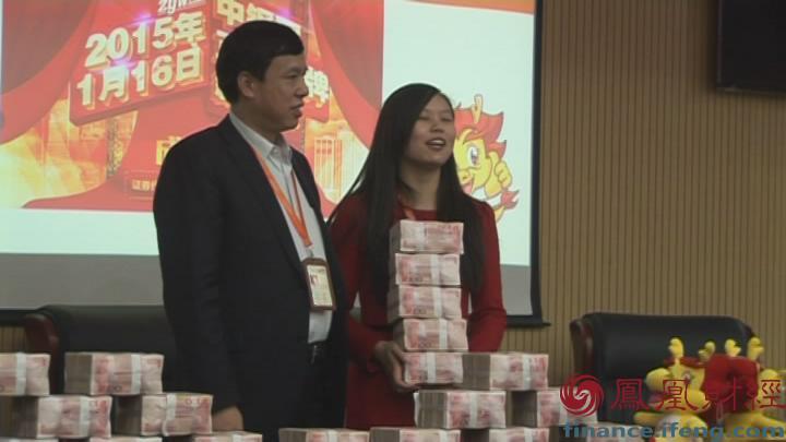 郑州土豪公司开员工"分红"大会发现金 员工用麻袋扛钱