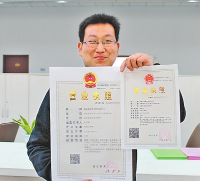 河南首张三证合一营业执照在漯河发出|代码证
