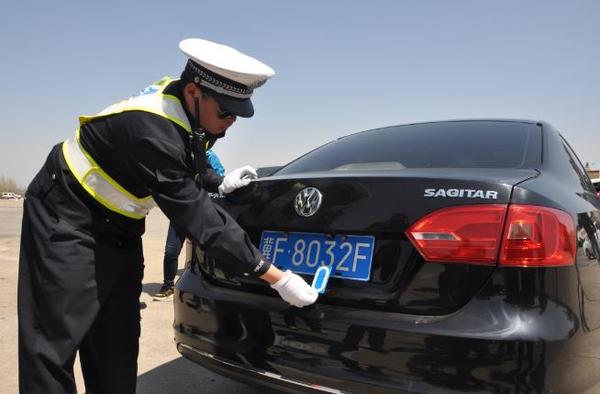 查获违法变造号牌车辆  郭利军  摄