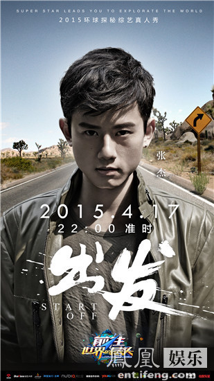 张杰深夜现身录音室 本周五唱响《前往世界的尽头》