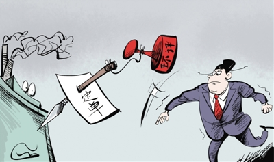 环保"掮客"