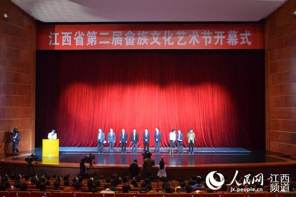西省第二届畲族文化艺术开幕 畲歌戏《热血山