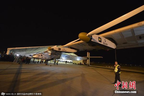 世界最大太阳能飞机抵达南京|太阳能飞机|机场