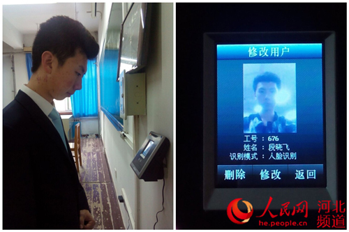 河北一大学实行企业化管理 学生用人脸识别器签到