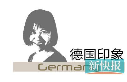 循序渐进入园法 德式教育<em>好淡定</em>|幼儿园|园长_