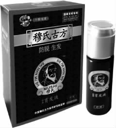 别说你的<em>头顶</em>不能<em>长头发</em>|头发|发根_凤凰财经