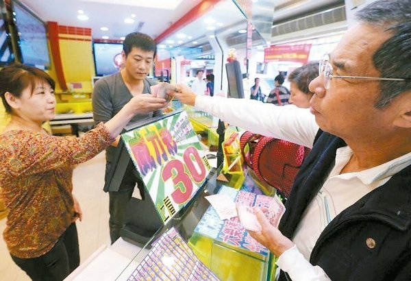 台威力彩彩票开出史上最高头奖 一人独中30亿