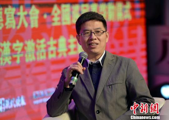 重视母语教育 专家学者给中国汉语听写大会点