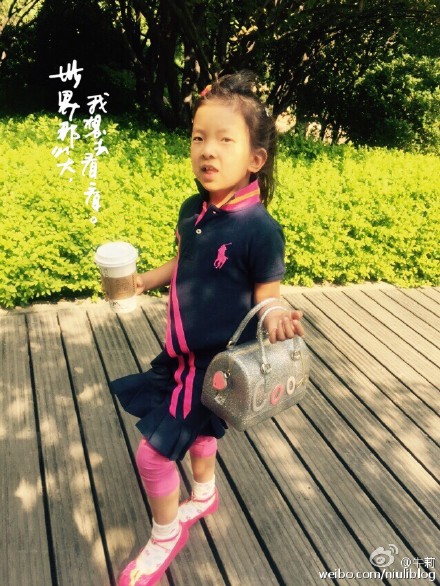 牛莉女儿街拍曝光 提手包拿咖啡派头十足(图