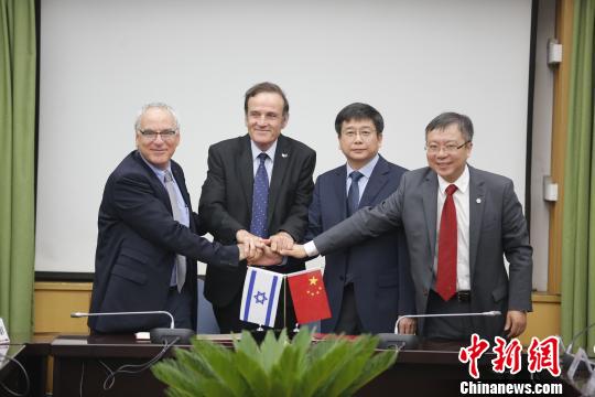 中国、以色列高校在上海首家合作学术研究机构