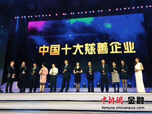 中国慈善榜揭晓 海航获评中国十大慈善企业|