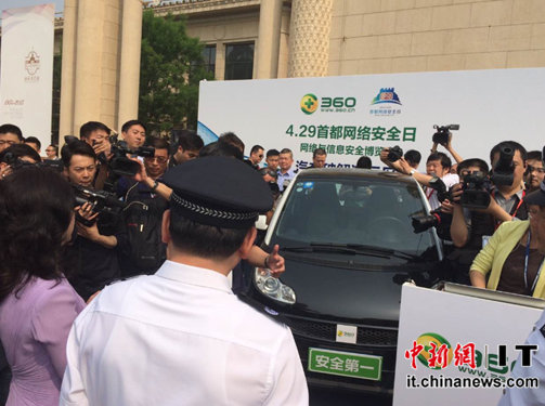 网络安全日现场360安全专家演示破解奔驰SMART过程