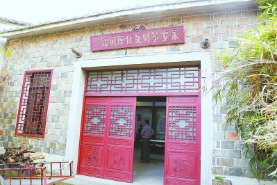 位于笋帮公栈旁的永安市笋竹文化陈列馆