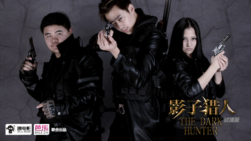 《影子猎人》枪战火爆 丧尸围城上演生化危机