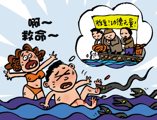 放生海鳗|放生|佛教_凤凰资讯