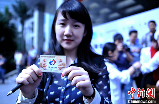 成都器官捐献公益活动引80人签约|捐献|器官